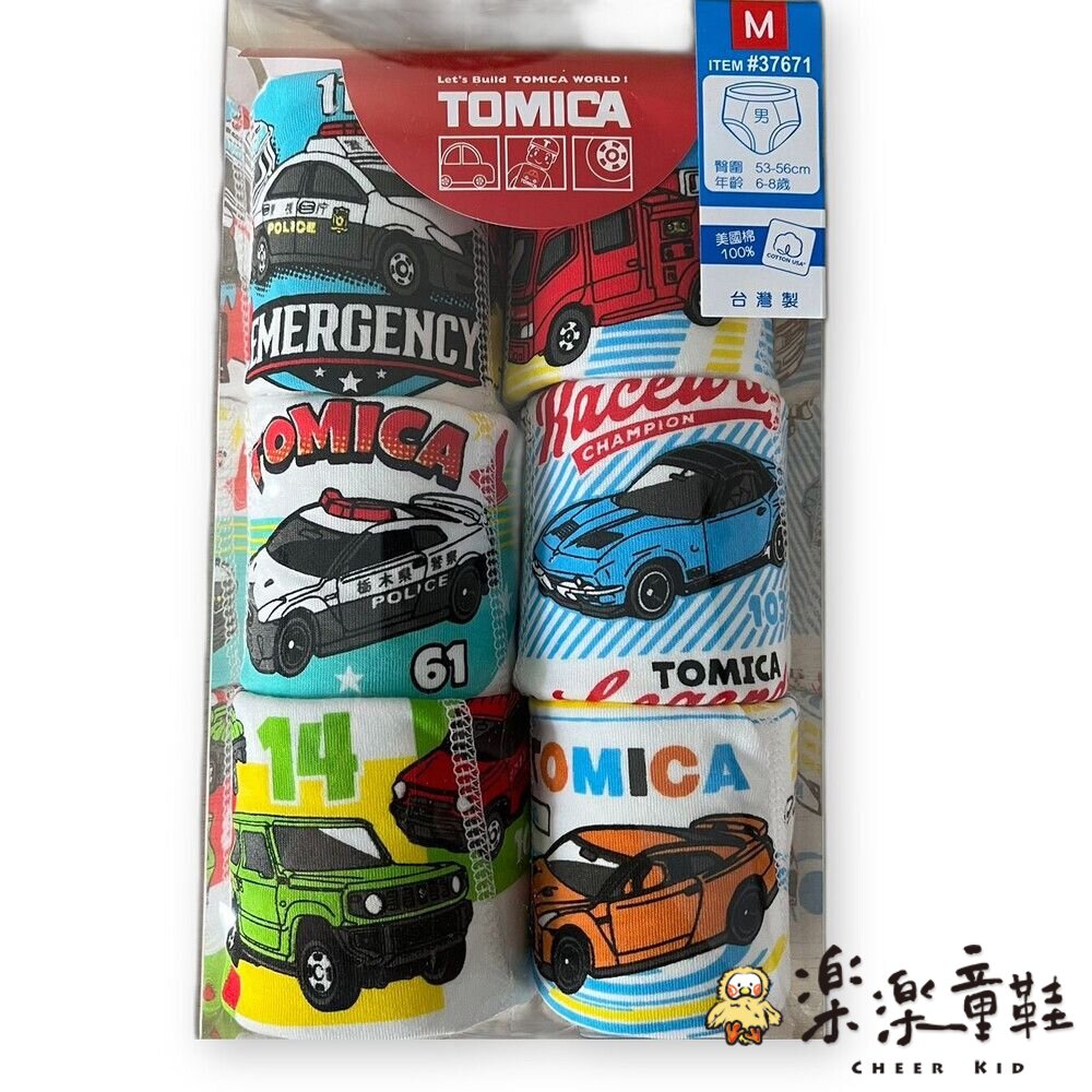 台灣製男童三角內褲(6入)-TOMICA車車款 - 兒童內褲 台灣製內褲 MIT內褲 男童內褲 Disney正版授權 MARVEL正版授權 純棉內褲