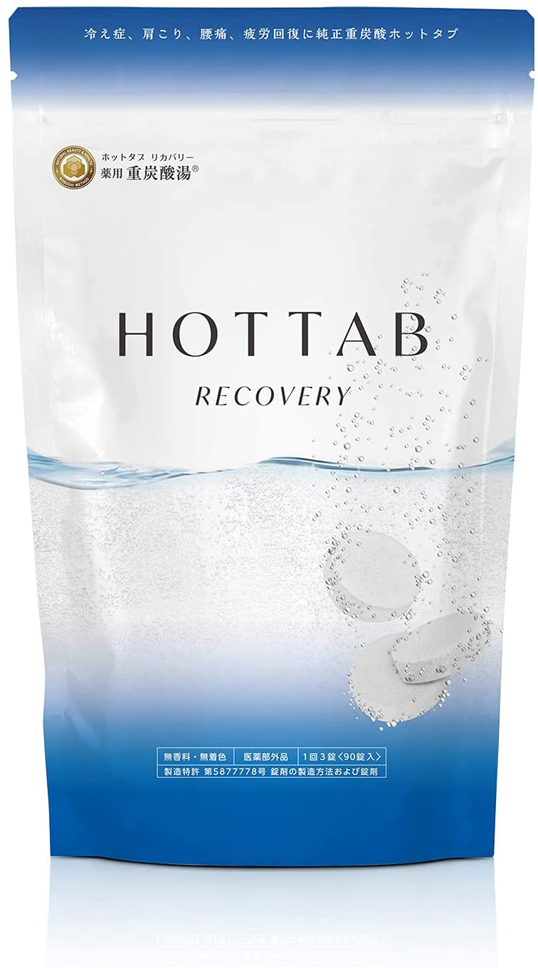 現貨 日本製 HOT TAB RECOVERY 重炭酸湯 溫泉錠 泡湯錠 入浴劑 碳酸泉 30錠 90錠 泡澡 洗澡