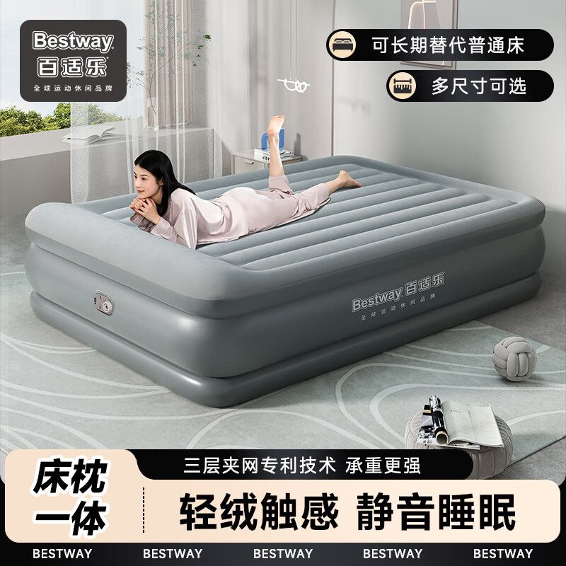 【1114人收藏】Bestway充氣床單人雙人家使用者外露營折疊充氣床墊加高加大充氣床-享樂