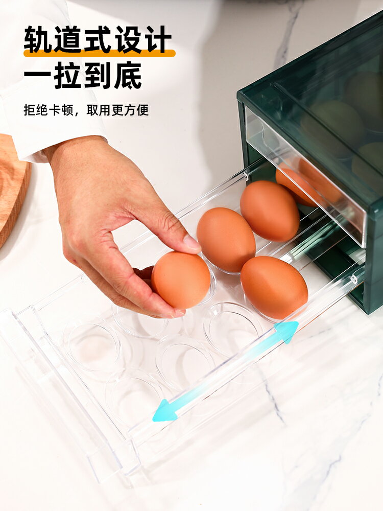 雞蛋收納盒冰箱專用食品級保鮮盒家用廚房抽屜式防震防摔儲物盒