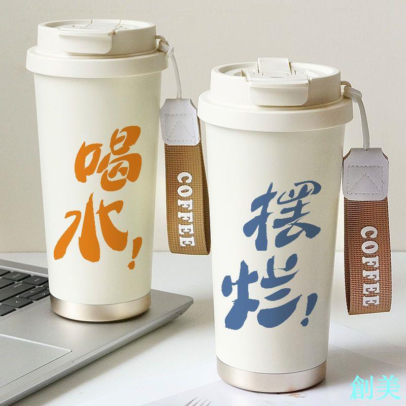 新款水杯創意學生吸管杯咖啡杯簡約高顏值便攜316不銹鋼保溫杯-創美