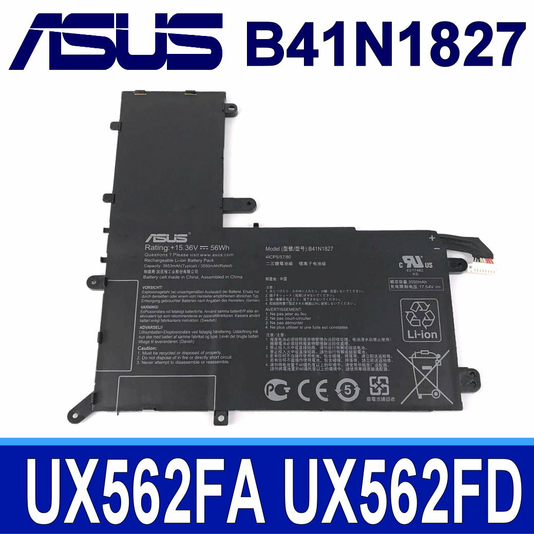 ASUS B41N1827 4芯 原廠電池 ZenBook Flip 15 UX562 UX562FA UX562FD