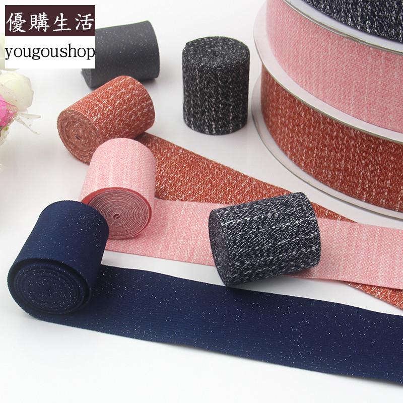 優購生活~韓版絲帶棉織帶衣服窗簾桌布包邊布條手工diy服裝輔料布料裝飾可拆卸 萬能扣 延長扣 牛仔褲 釦子 伸縮式 可調節 免縫鈕扣 釦子 鈕扣