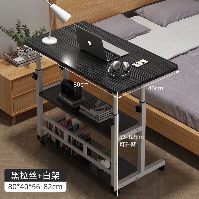 床邊桌電腦桌家用臥室書桌簡易學生可移動升降宿舍床上學習小桌子