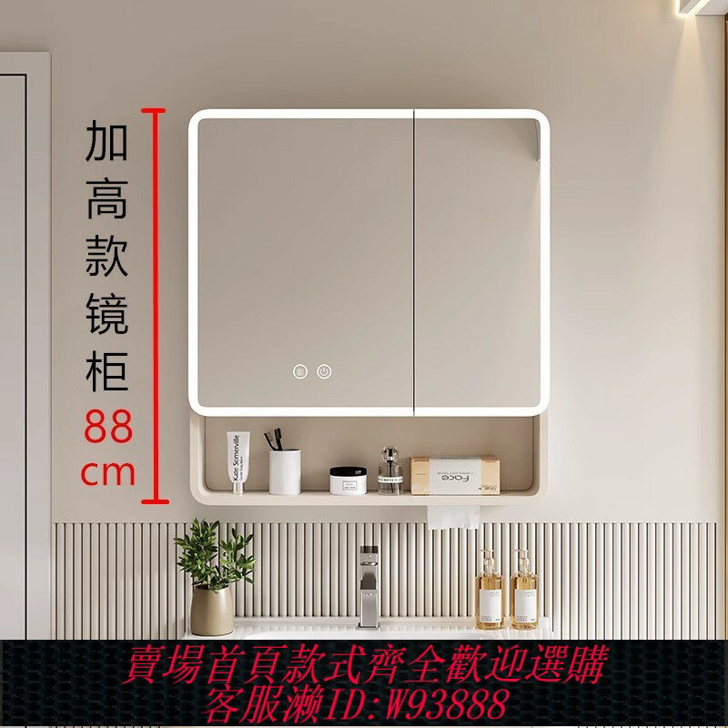 {臺灣公司貨 可打統編}太空鋁加高圓弧浴室鏡櫃衛生間掛墻式智慧帶燈帶美妝收納架儲物櫃