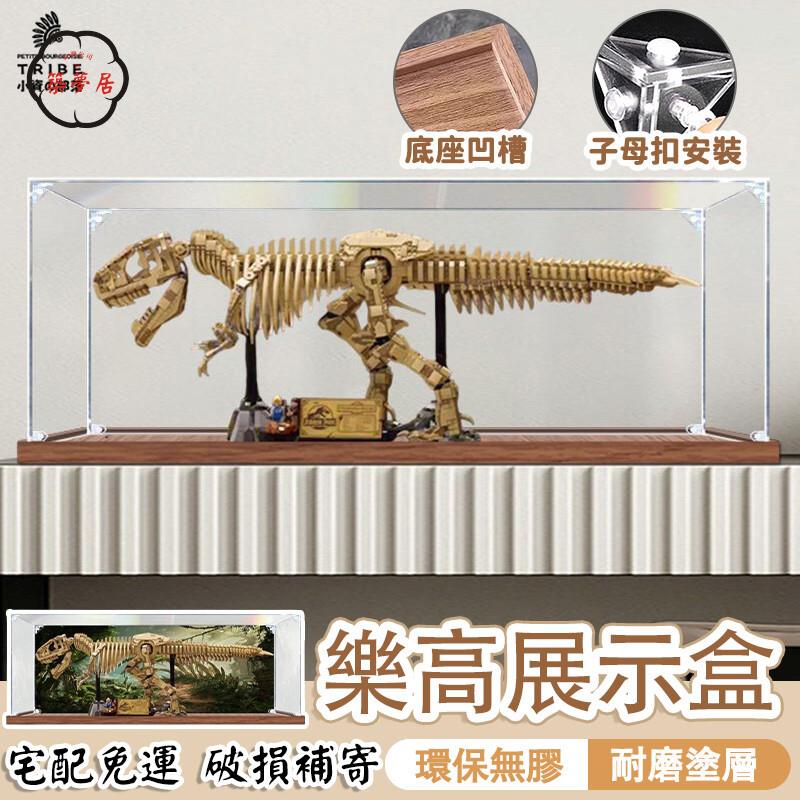 可開發票 免運 【樂高展示盒 宅配免運】透明展示盒 亞克力樂高收納盒 公仔收納盒 公仔盒 手辦展示盒 防塵罩 公仔展示盒 展示櫃 工廠現貨直銷 售後保障 6z13