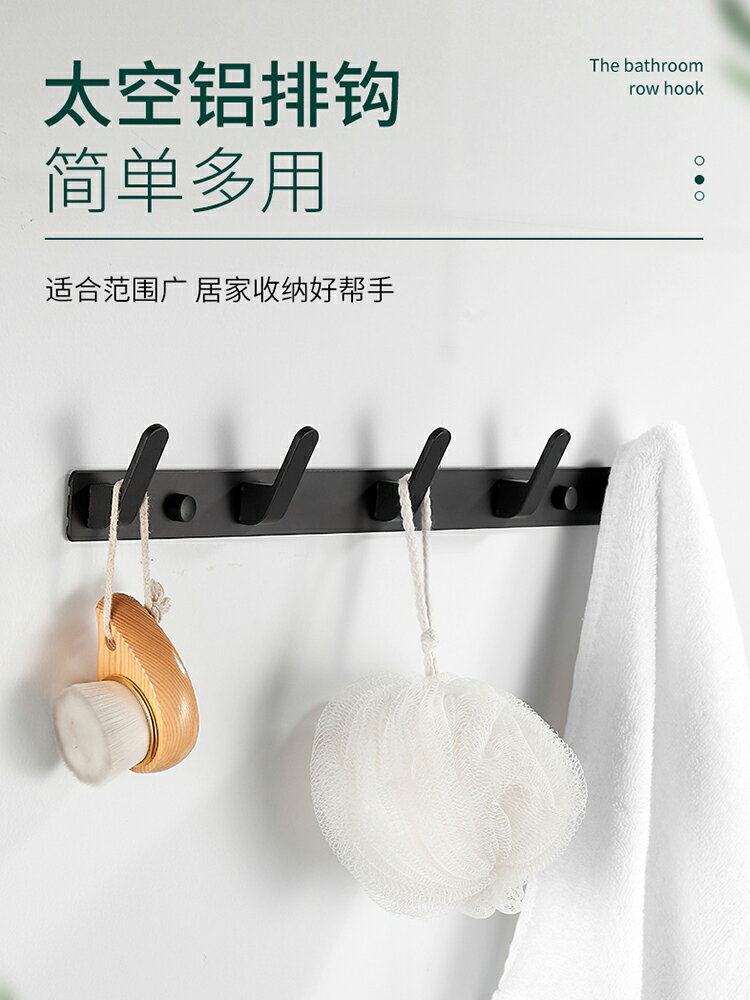 掛鉤衣架強力無痕粘膠貼墻家庭門後墻壁門口網紅免打孔自粘勾壁掛
