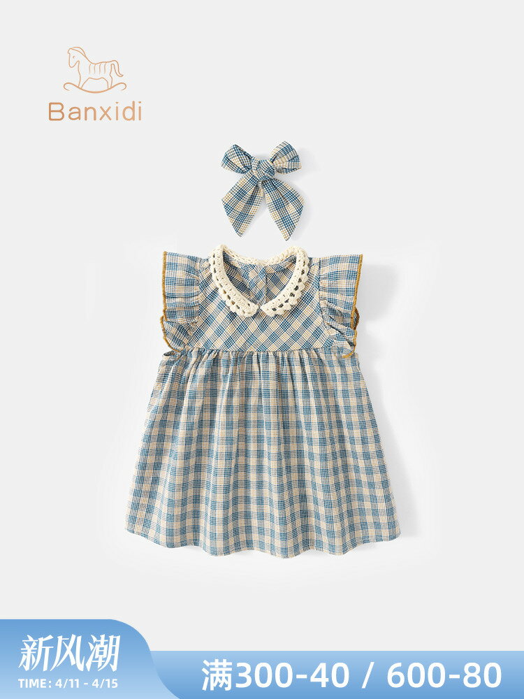女童夏裝連衣裙2024新款洋氣時髦兒童背心公主裙周歲寶寶禮服夏季