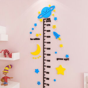 星空亞克力身高貼3d立體墻貼寶寶量身高墻貼紙兒童房測身高尺貼畫