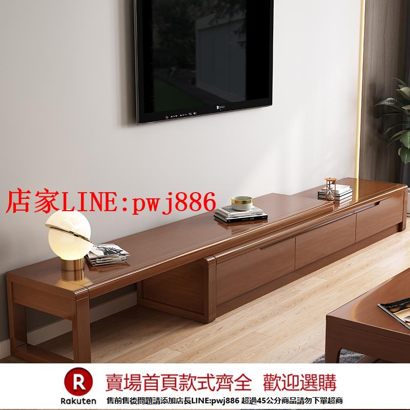 【臺灣公司優質服務】中式實木電視櫃現代簡約可伸縮客廳家用經濟型電視櫃機櫃高檔地櫃