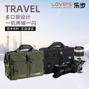 相機包 LOVEPS專業相機包大容量單肩攝影包佳能700d尼康斜跨防水數碼70200單反包 夏洛特居家名品