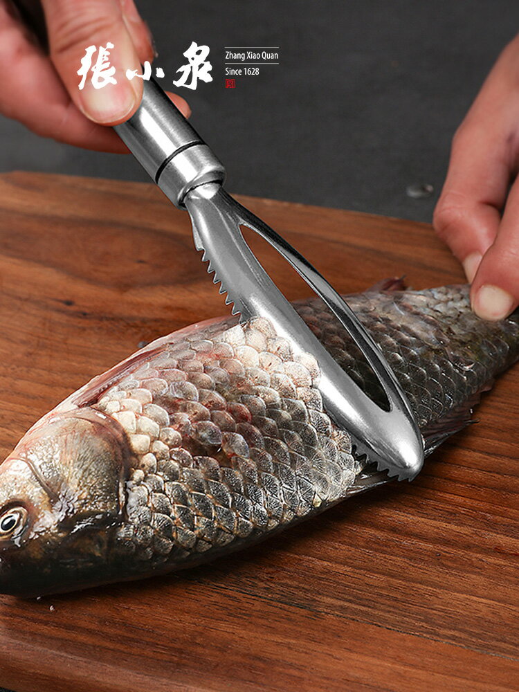張小泉魚鱗刨刮鱗器刮魚鱗神器家用刮魚鱗器殺魚工具打磷器魚鱗刀