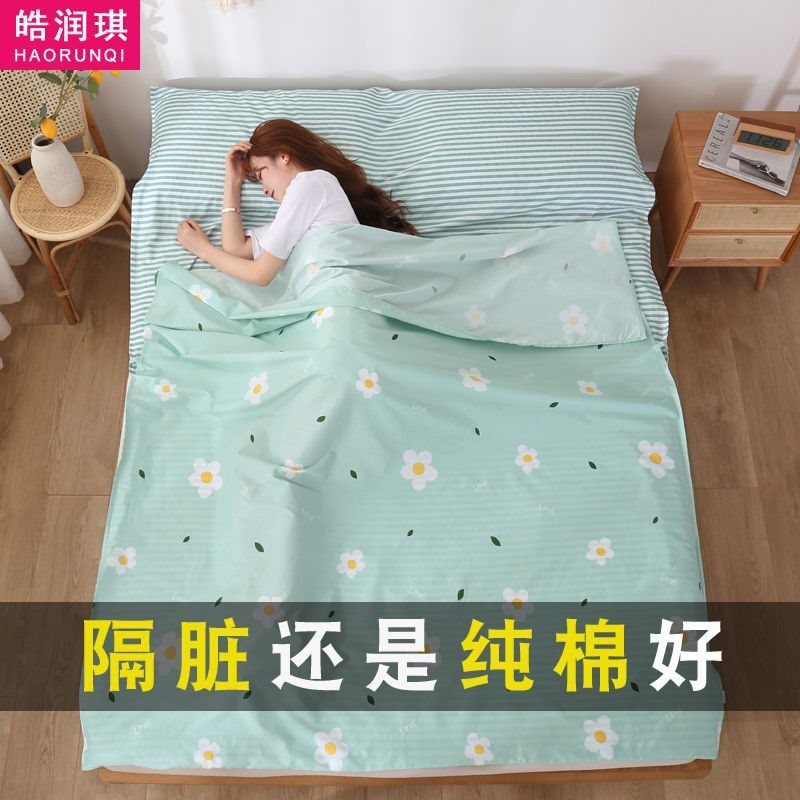 限時減免！免運 睡袋 露營袋 印花睡袋 皓潤琪棉旅行酒店隔臟睡袋成人室內單人便攜式旅遊出差防臟床單八折下殺 打骨折 可開發票 加客服賴享受巨額減免金牌保障
