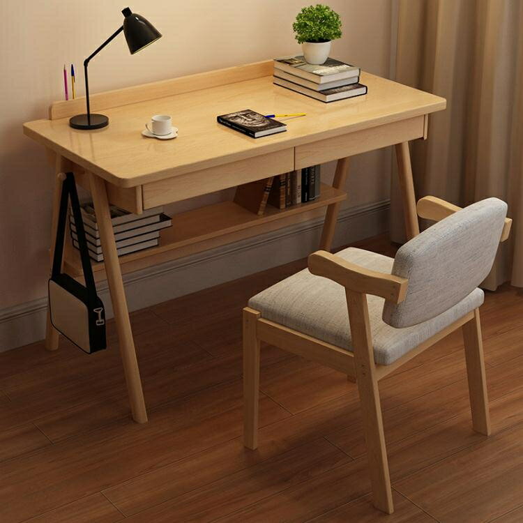 實木書桌簡約北歐現代辦公桌寫字台桌日式家用臥室學生台式電腦桌 年終特惠