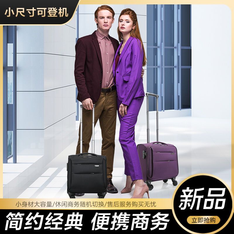 【最低價 公司貨】20×30×40春秋航空登機箱小型乘務員密碼箱輕便行李箱空姐小號