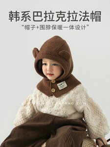 兒童帽子圍巾一體秋冬女童毛線帽男童寶寶針織帽護耳保暖冬季