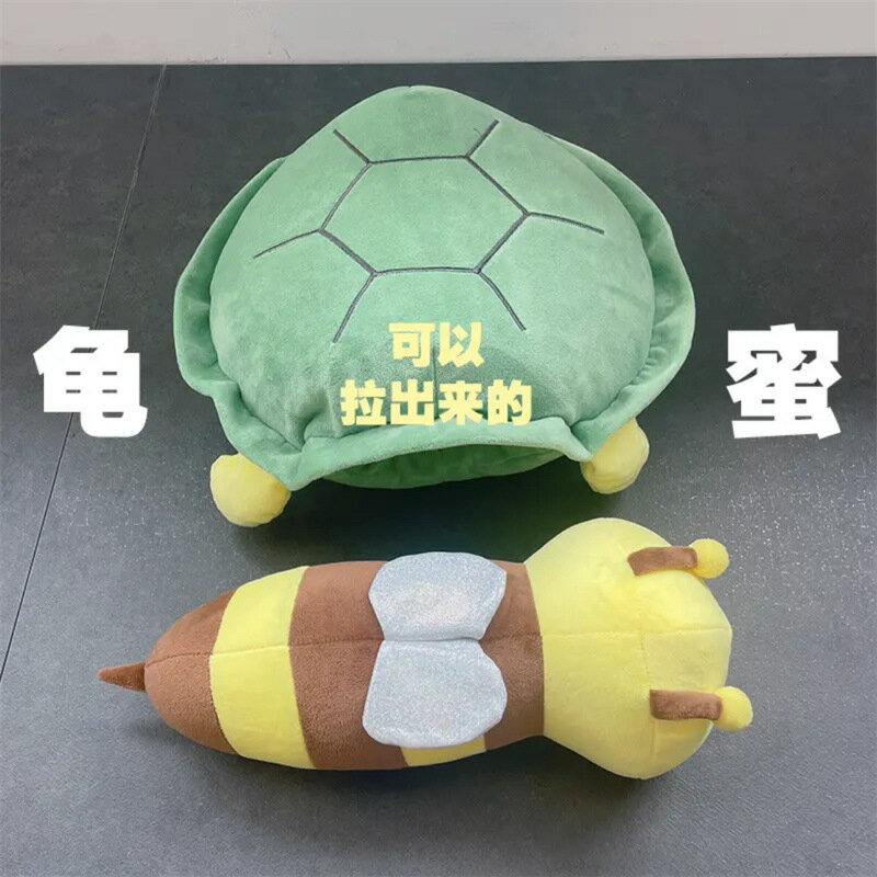 烏龜殼 可穿玩偶服 龜蜜公仔閨蜜玩偶烏龜蜜蜂毛絨玩具鯊bee烏龜殼可穿鯊馬生日禮物『XY40346』