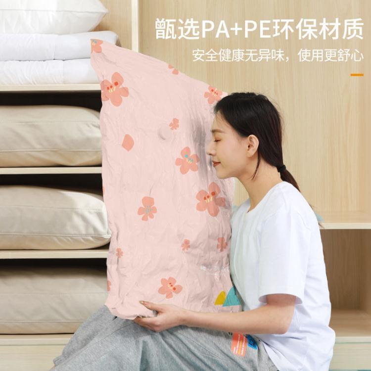 家用抽真空壓縮袋衣服棉被抽氣打包衣物被子行李箱整理密封收納帶 幸福驛站
