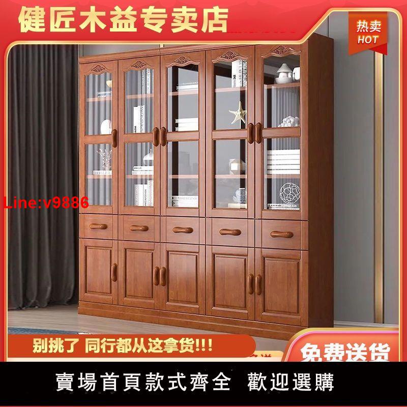 【臺灣公司 超低價】健匠中式實木書櫃書櫥書桌書架帶玻璃門辦公室文件櫃組合落地書櫃