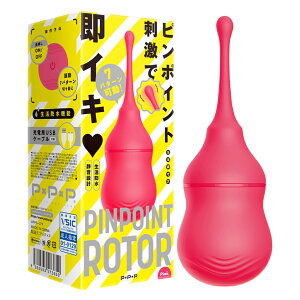 【伊莉婷】日本 PxPxP PINPOINT ROTOR 7頻震動刺激特點跳蛋-粉紅色