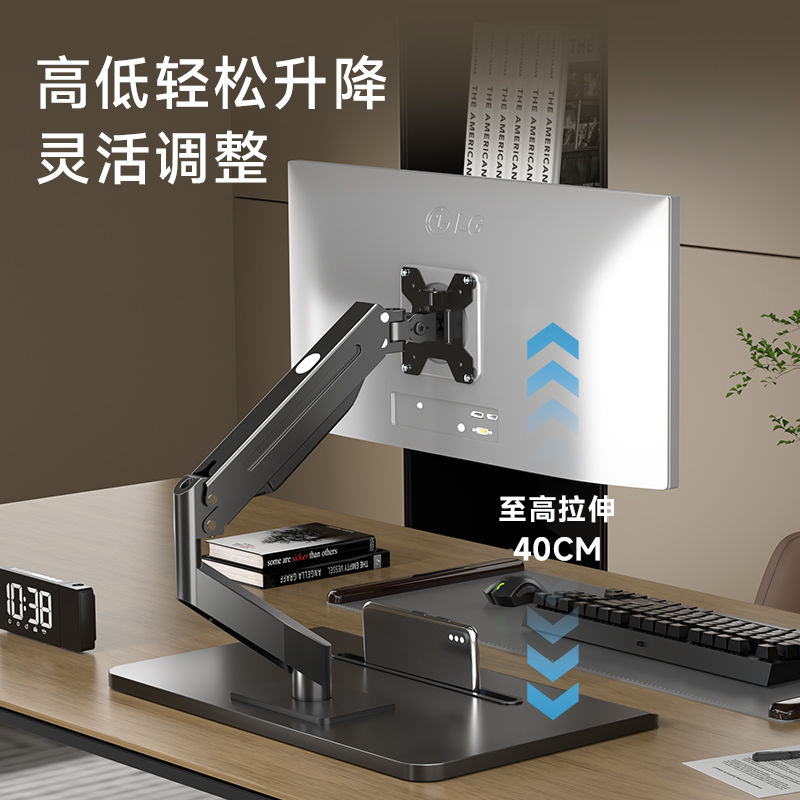免運 工廠現貨 顯示器支架 電腦支架 可旋轉支架 平板支架 免打孔電腦顯示器底座支架機械氣壓臂懸掛自由升降旋轉可調節32寸特惠/開立發票 全館八折 售後保障 特價出 zz1218