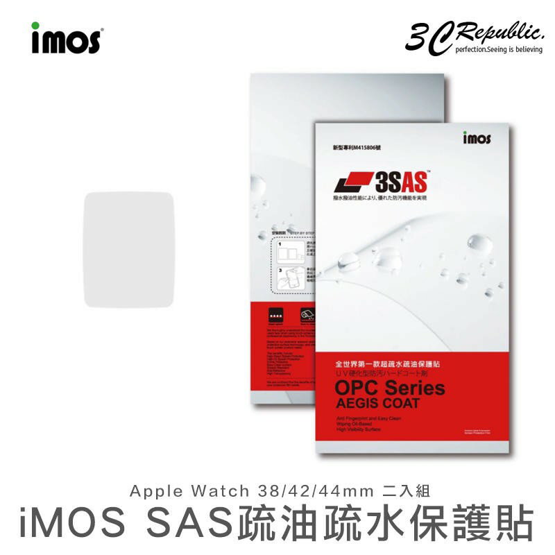 iMOS  Apple Watch s7 se 38 41 42 44 45 mm 疏油疏水 非滿版 雷射防偽 螢幕 保護貼 二入【299免運領券再享折扣】 1