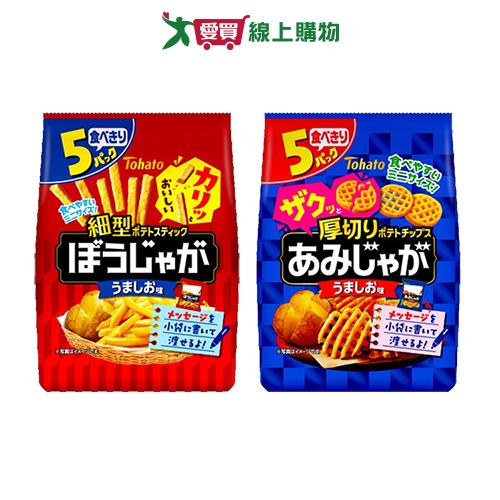 東鳩5入餅乾系列(厚切網狀洋芋片/細型馬鈴薯條)(75G/包)【愛買】