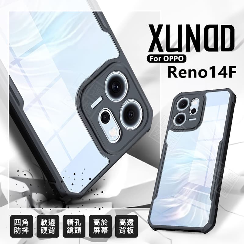 嚴選外框 OPPO Reno14 F 訊迪 XUNDD 甲蟲殼 甲殼蟲 防摔殼 14F 手機殼 Reno14F 保護殼