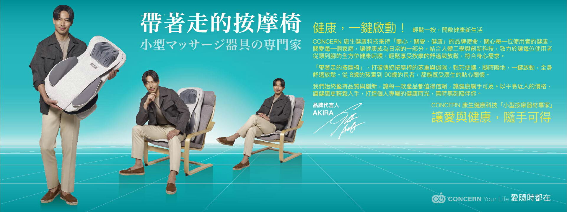 康生官方旗艦店 - 限時優惠好康折扣