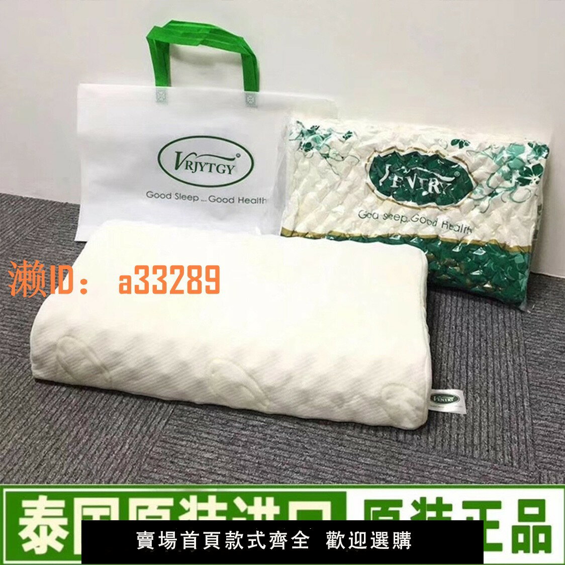 【可開發票】乳膠枕 泰國天然乳膠枕頭狼牙枕護頸按摩枕修復成人枕正品進口