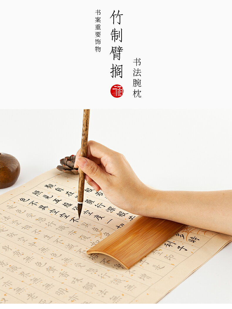 文房 竹 腕枕 文房 竹 腕枕 【公式通販】