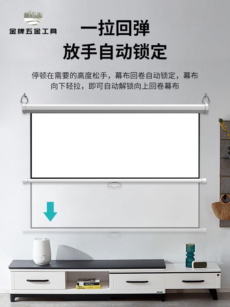 免運 投影幕佈 移動幕布 幕布 手拉式投影幕布家用投螢幕辦公家庭影院臥室背景布手動升降100寸 特價出 現貨 開發票syeq