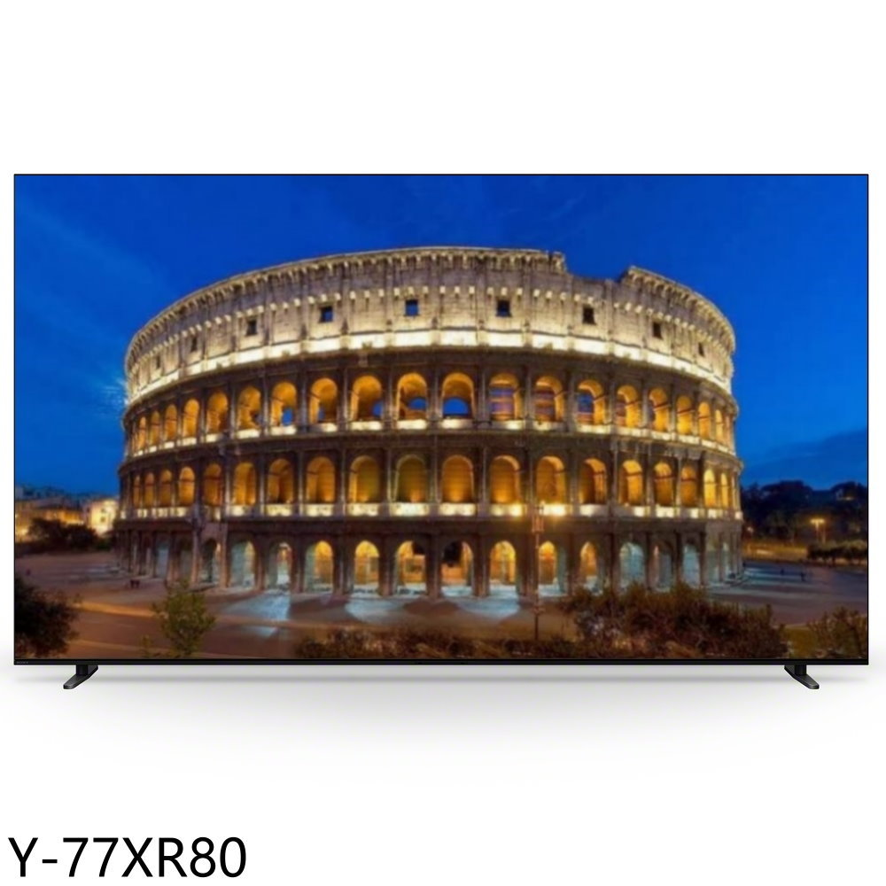 全館領券再折★SONY索尼【Y-77XR80】77吋OLED 4K連網智慧顯示器(含標準安裝)