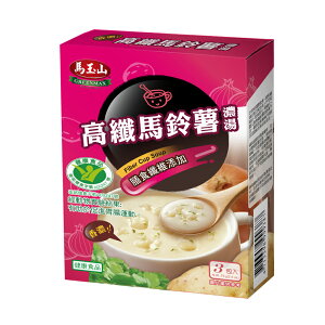 【馬玉山】高纖馬鈴薯濃湯(3入) 添加膳食纖維/台灣製造