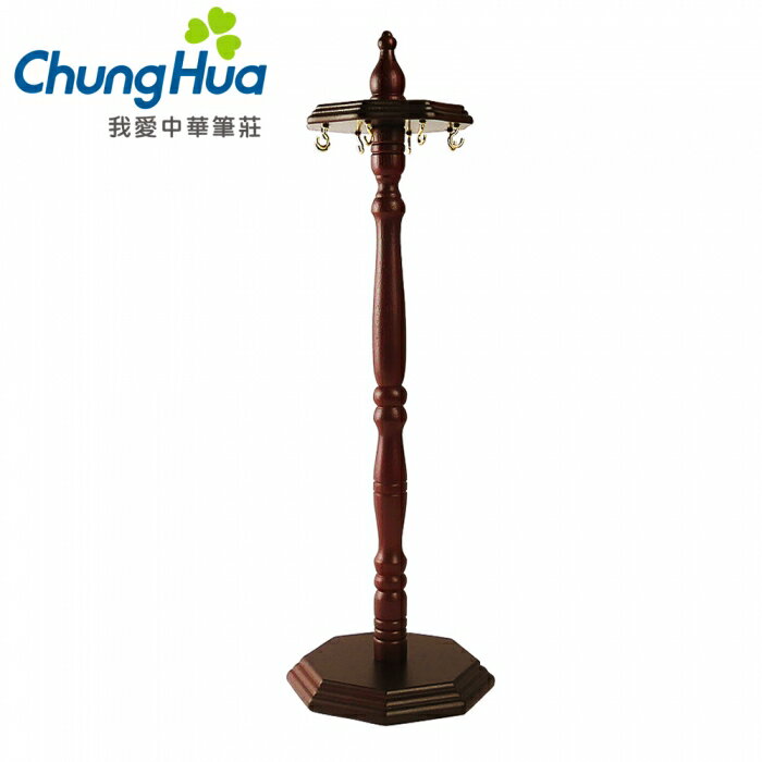 中華筆莊 八角筆架 W-005 (可掛 8枝毛筆)