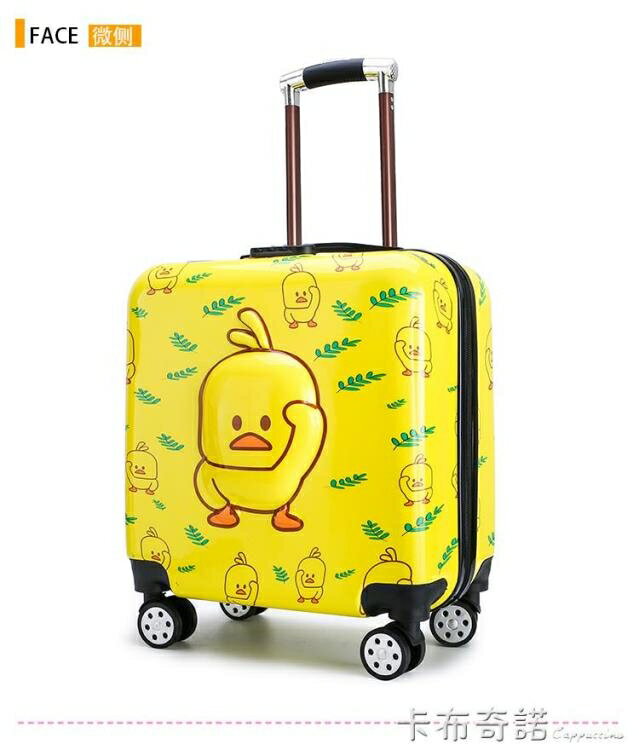 新款拉錬全新D男拉桿箱寶寶旅行箱18寸20寸萬向輪卡通定製登機箱