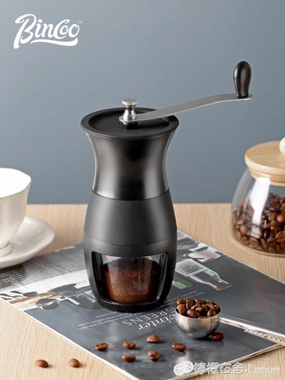 咖啡豆研磨機手磨咖啡機家用小型現磨手動研磨器手搖磨豆機 全館免運