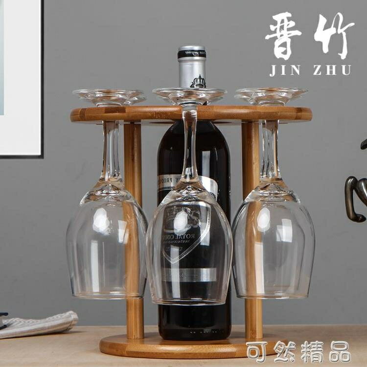 實木歐式創意倒掛紅酒杯架子擺件家用高腳水杯架葡萄酒懸掛酒瓶架【尾牙特惠】