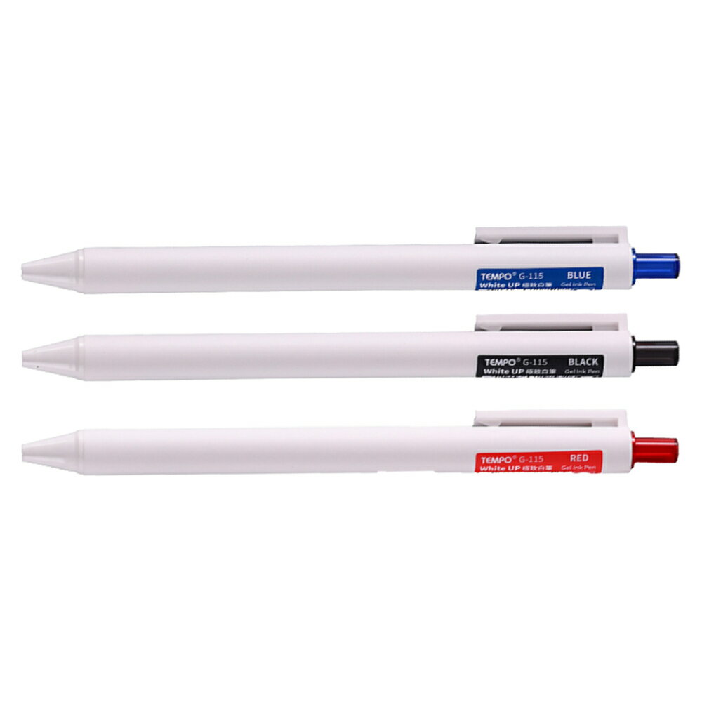 【史代新文具】節奏TEMPO G-115 0.5mm 極致白中性筆