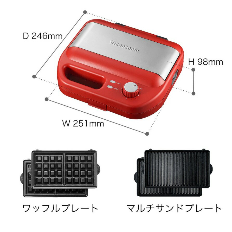 Vitantonio VWH-600 華夫餅 熱砂烘焙機