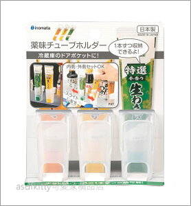 asdfkitty可愛家☆日本製-軟管醬料架3入-方便掛於冰箱門內置物盒