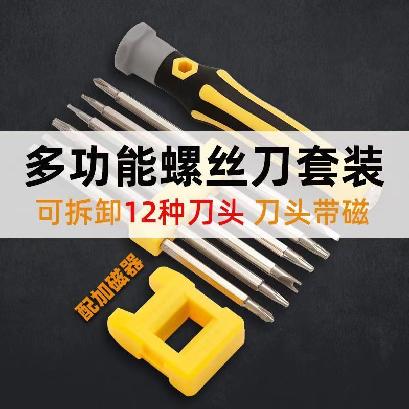 【滿299出貨】三角螺絲刀U型Y型內十字異型三稜三角起子插座專用異形螺絲刀/零件/配件/五金工具/五金配件/五金修繕/工業零件