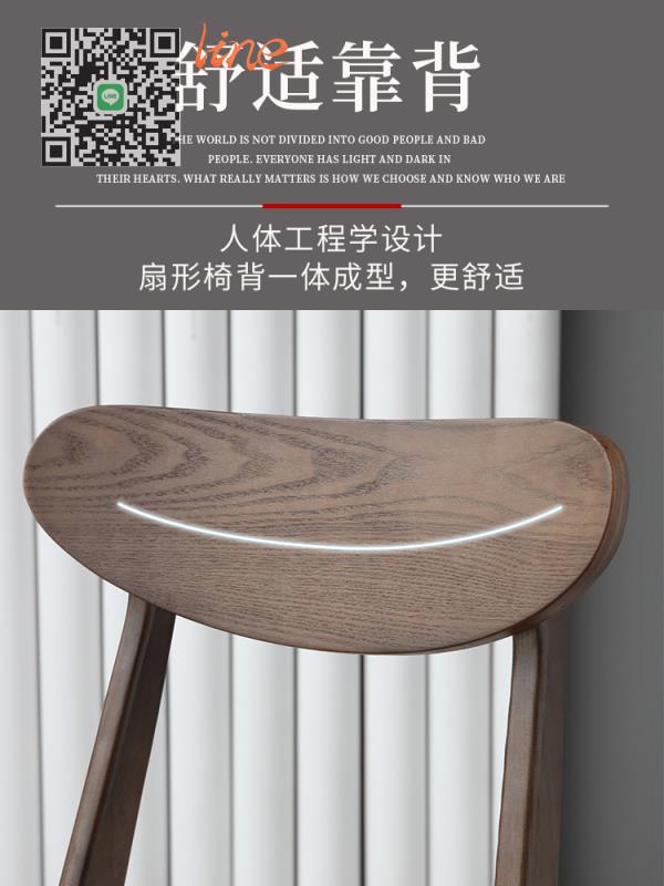 實木 餐椅 簡約 現代 輕奢 意式 極簡 小戶型 北歐 家用 餐廳 咖啡廳 酒店 椅子