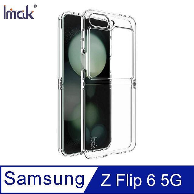 Imak 艾美克 SAMSUNG 三星 Galaxy Z Flip 6 5G 氣囊隱形套 保護殼 保護套 TPU套 防摔套 四角氣囊【APP賺6%點數 領券最高折500】
