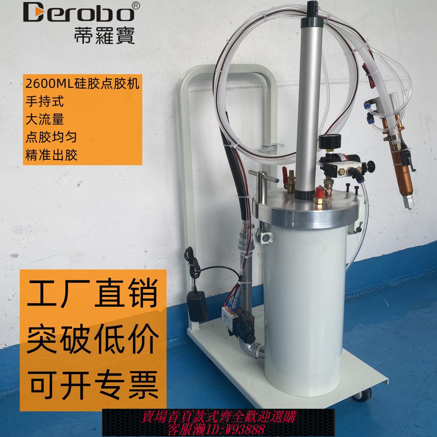 點膠機 2600ML矽膠點膠機壓力桶手持式半自動打膠機灌膠機大流量矽膠閥