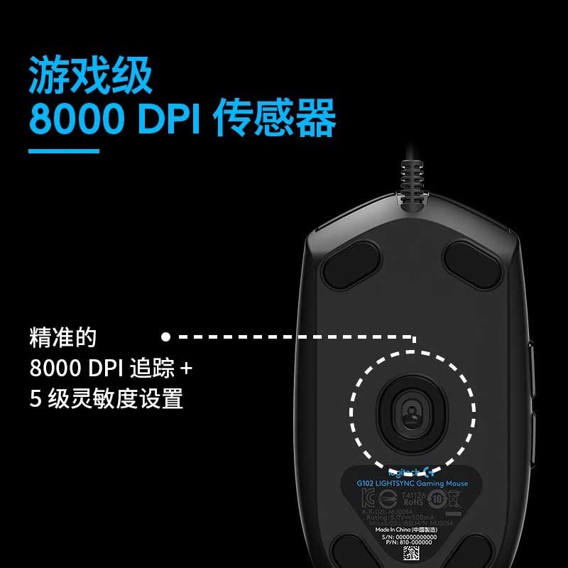 羅技G102二代有線遊戲滑鼠滑鼠電競鼠標滑鼠rgb背光吃雞壓槍csgo宏編程