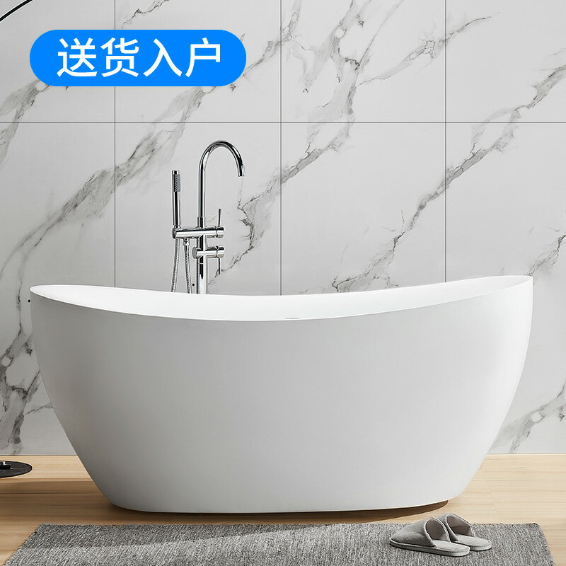 優購生活~獨立式亞克力浴缸無縫一體家用小戶型成人酒店保溫元寶形日式浴盆亞克力浴缸 衛浴浴盆 沐浴桶 浴桶 泡泡浴 泡澡桶 亞克力浴缸 保溫小缸
