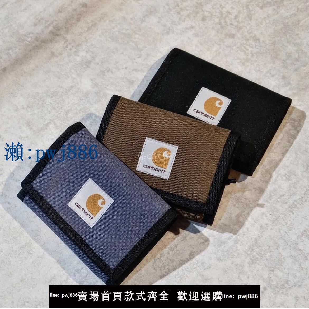 【物美價廉】現貨Carhartt WIP Alec Wallet卡哈特帆布卡包零錢包證件包031471
