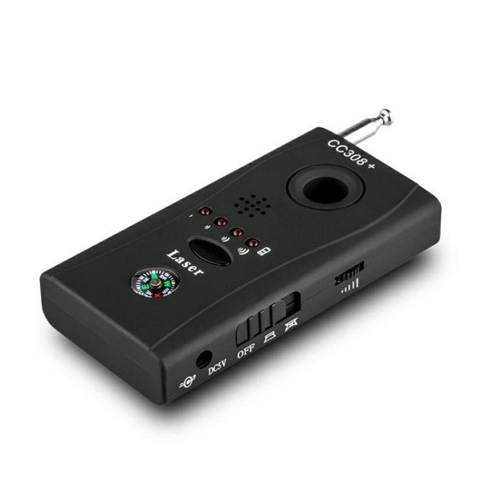 防無線 竊聽偷聽 訊號遮蔽 CC308 防無線 探測器 全館免運