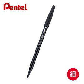 Pentel飛龍 XSF15-AD 自來水毛筆